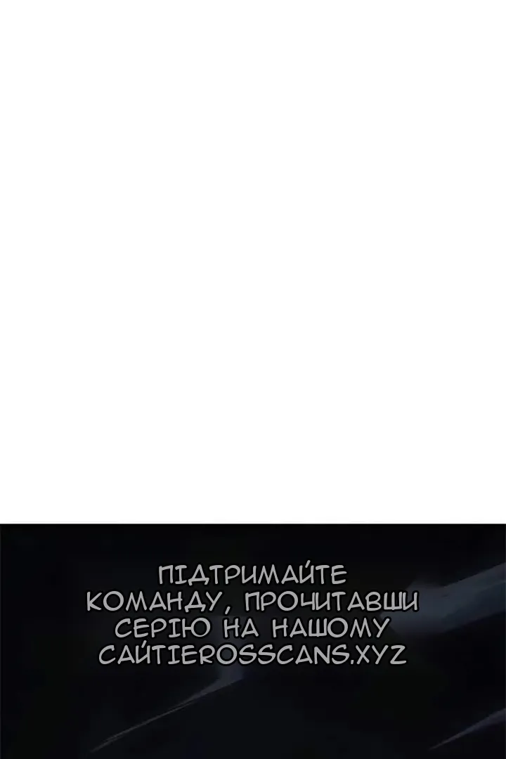Сторінка 56