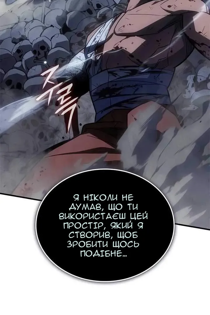 Сторінка 70
