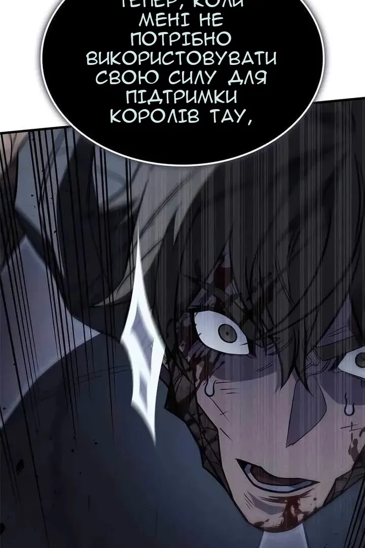Сторінка 73