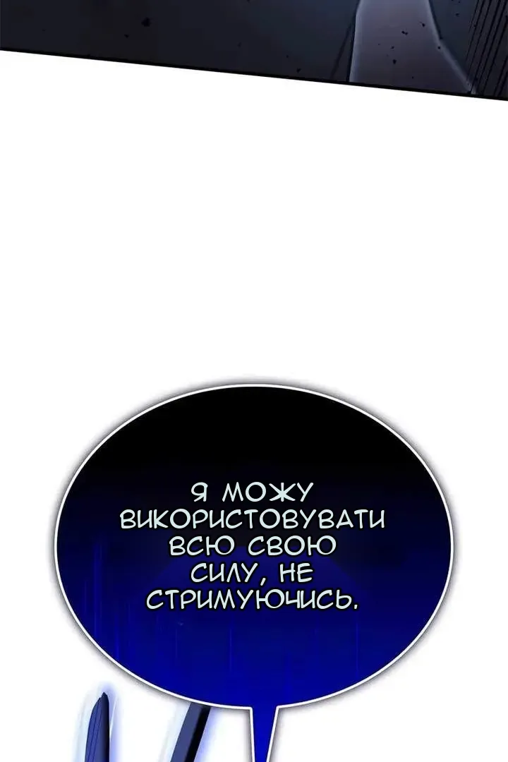Сторінка 74