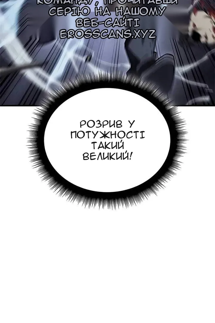 Сторінка 85