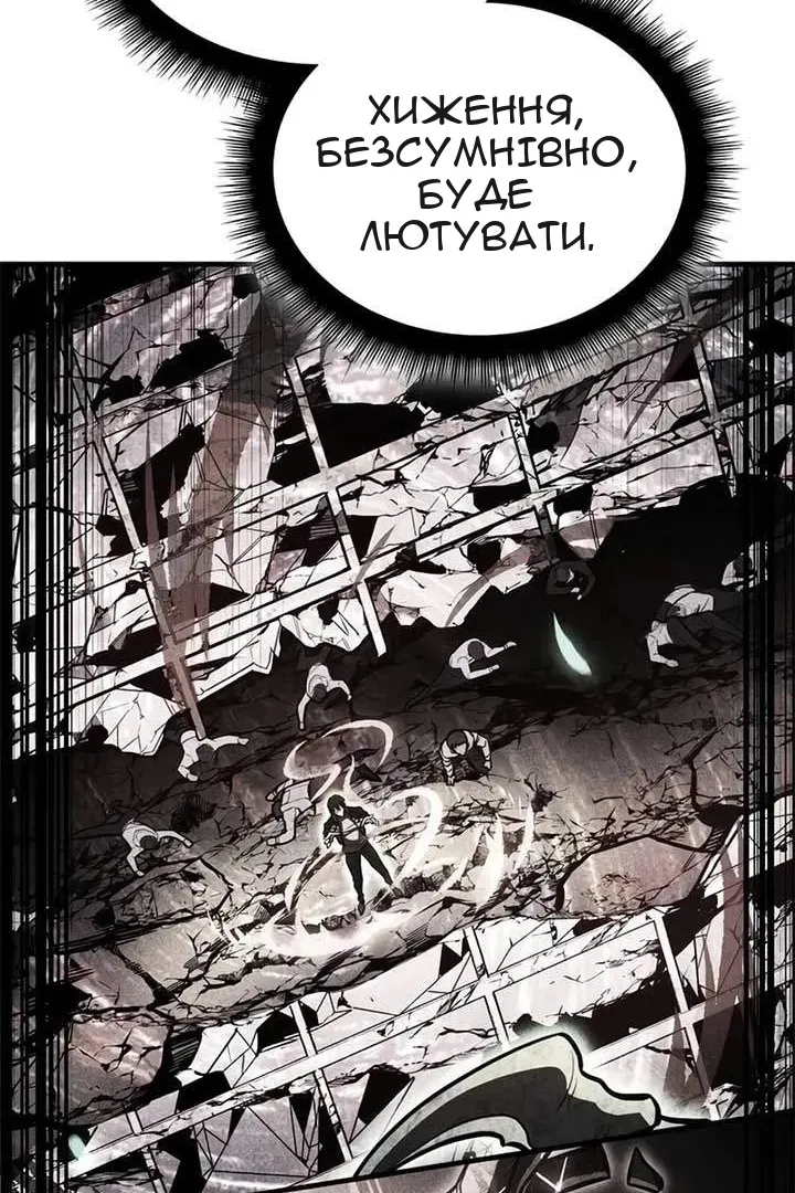 Сторінка 90