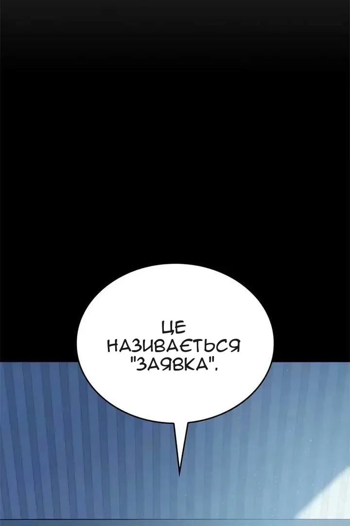 Сторінка 95
