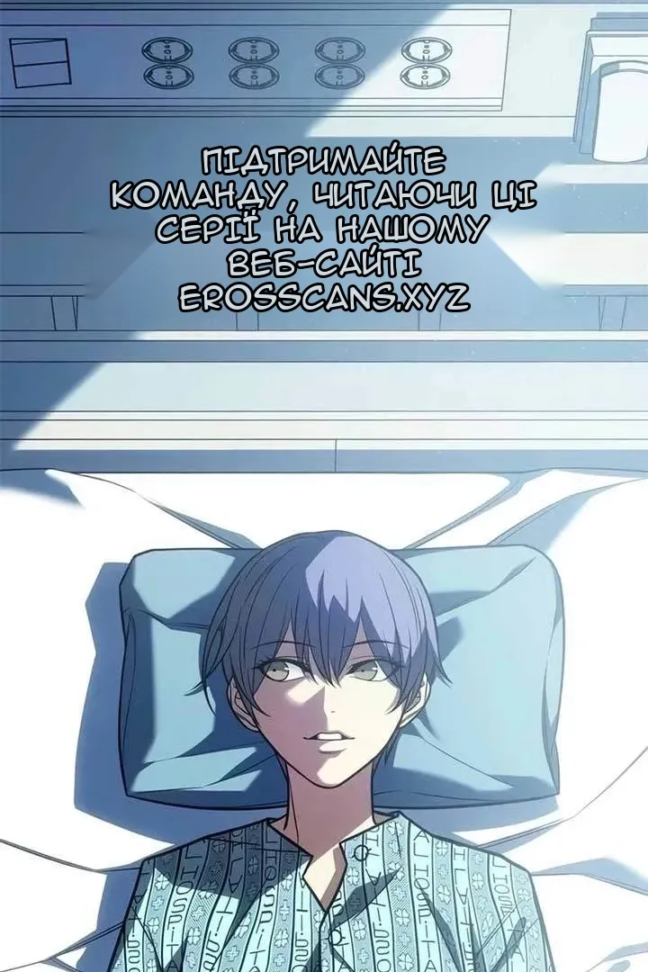 Сторінка 96