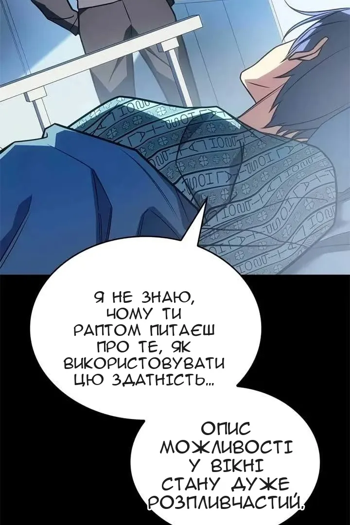Сторінка 99