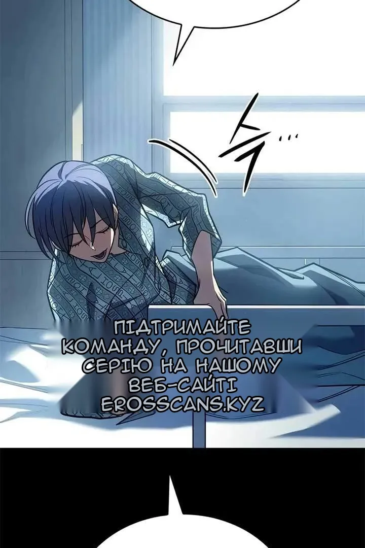 Сторінка 101