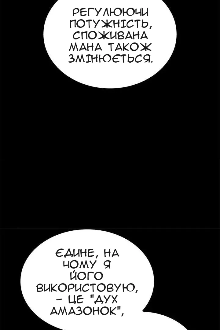 Сторінка 102