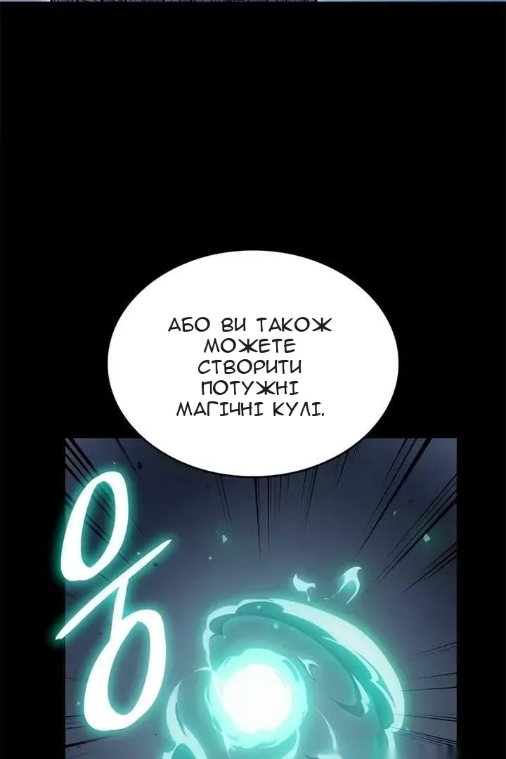 Сторінка 104