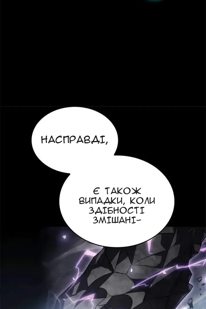 Сторінка 106
