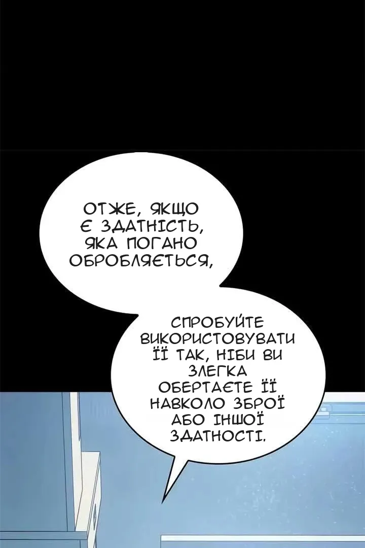Сторінка 109