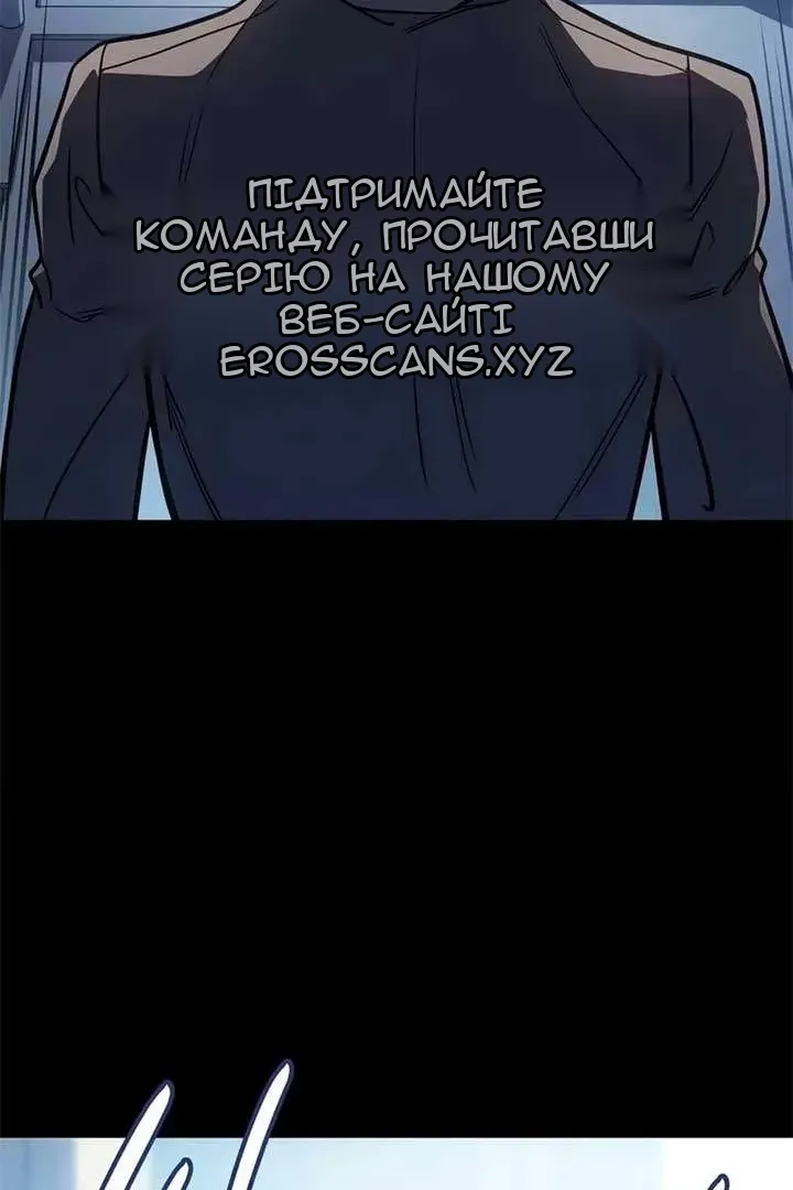 Сторінка 111