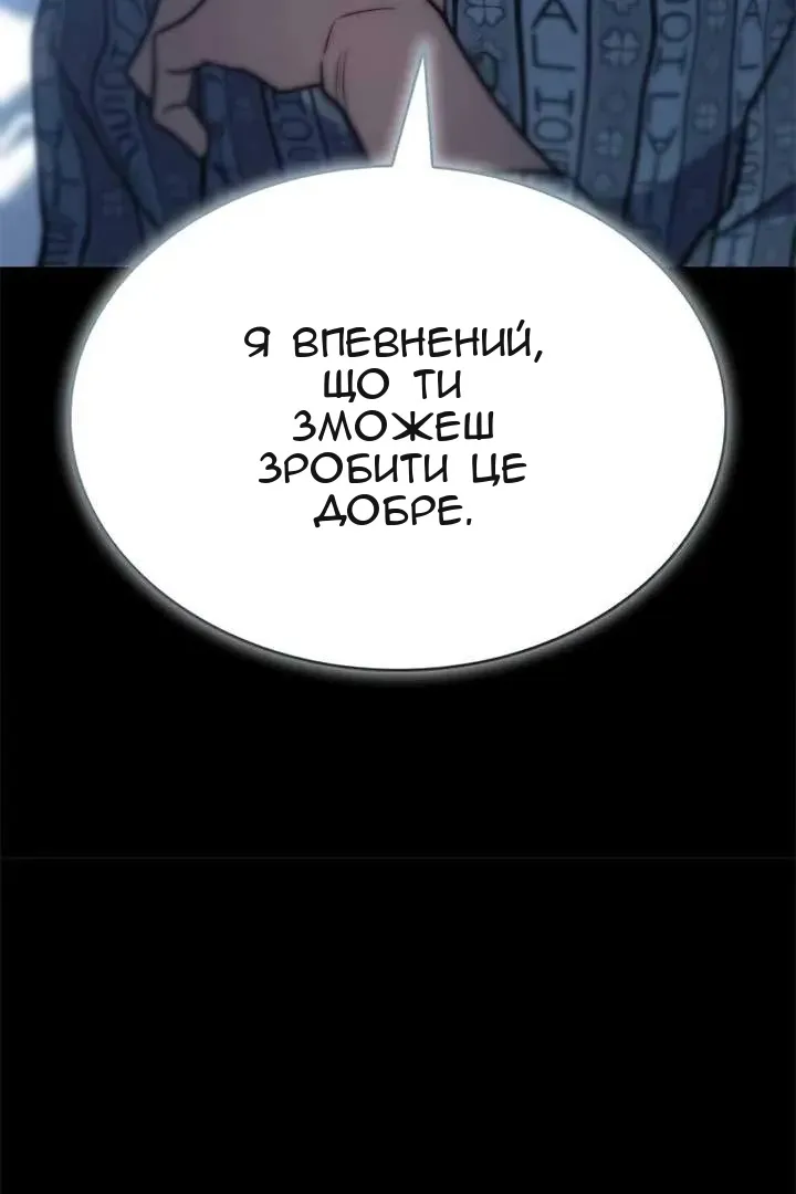 Сторінка 113