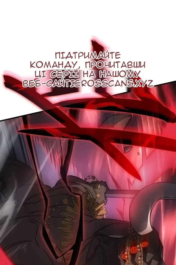 Сторінка 119