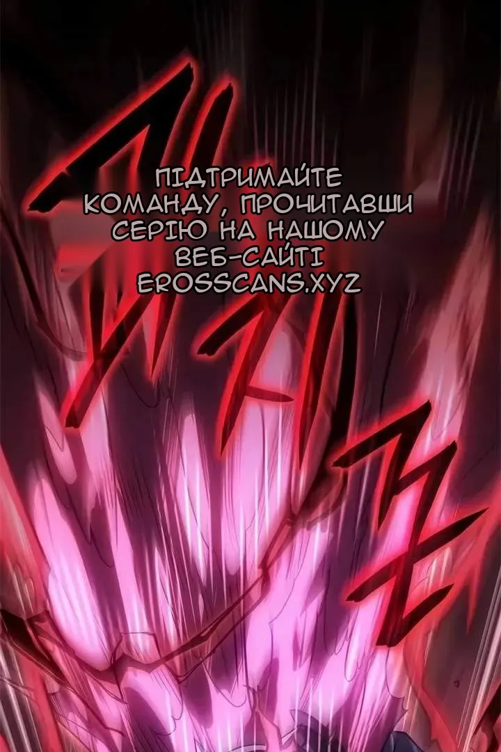 Сторінка 144