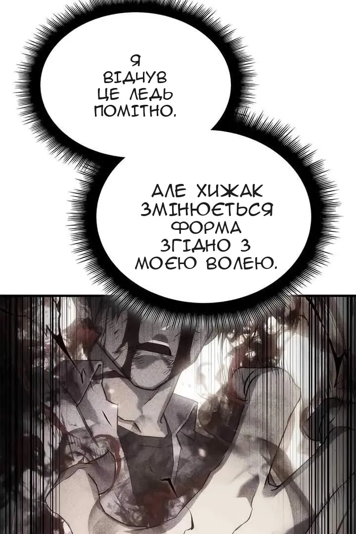 Сторінка 147