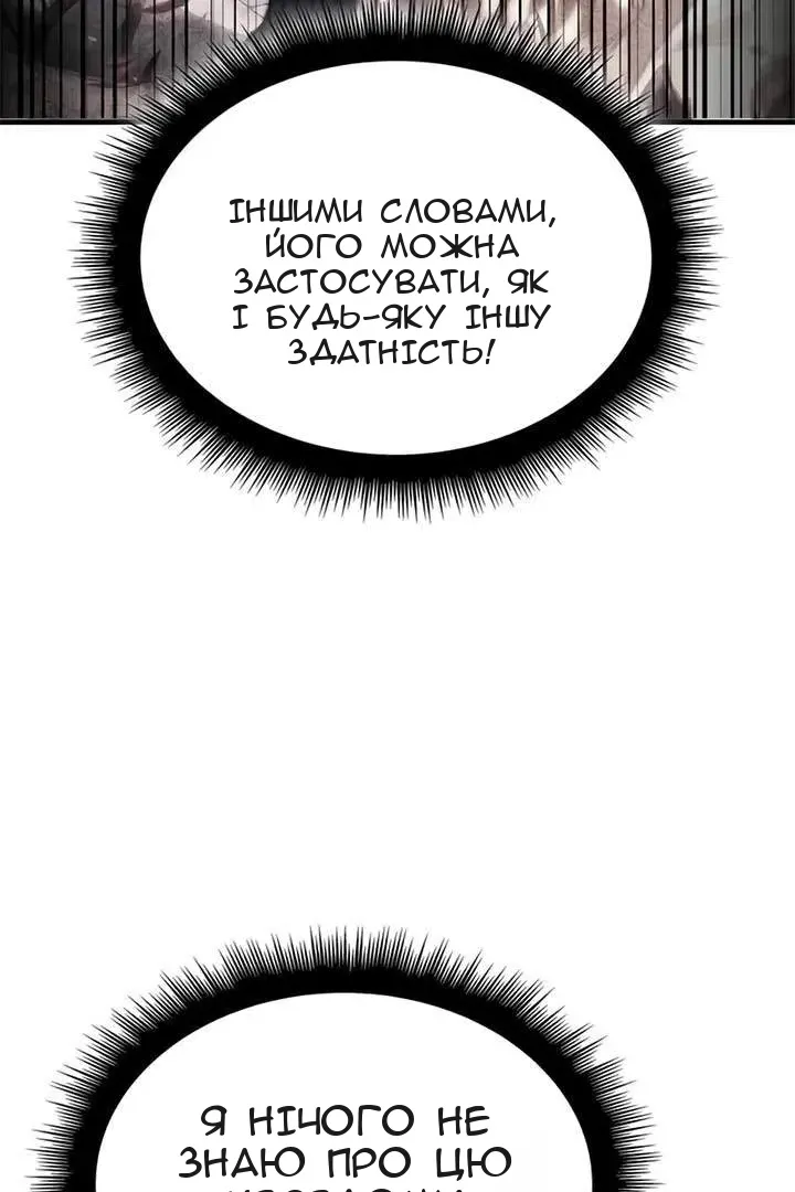 Сторінка 149