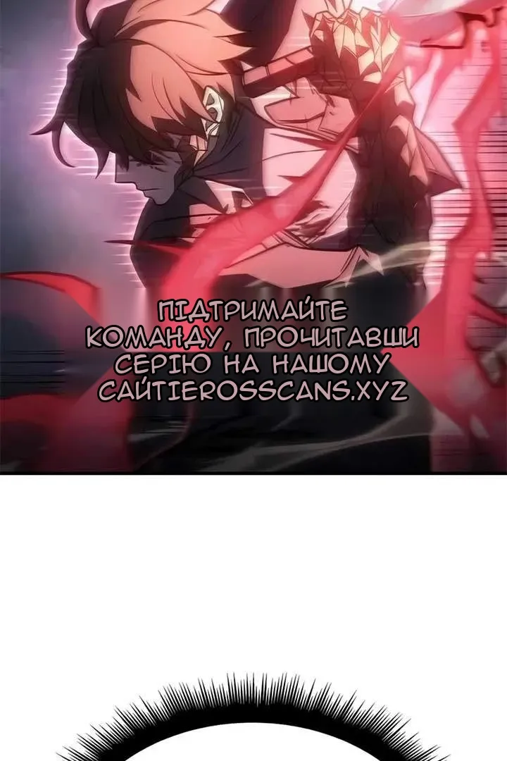 Сторінка 152