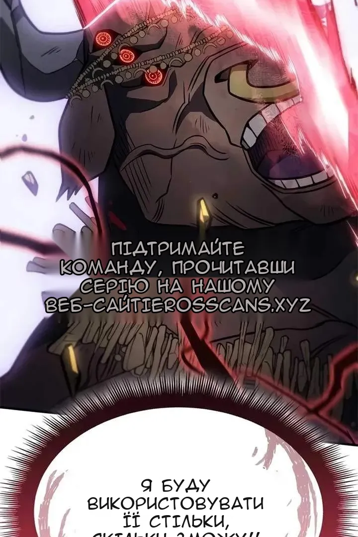 Сторінка 159