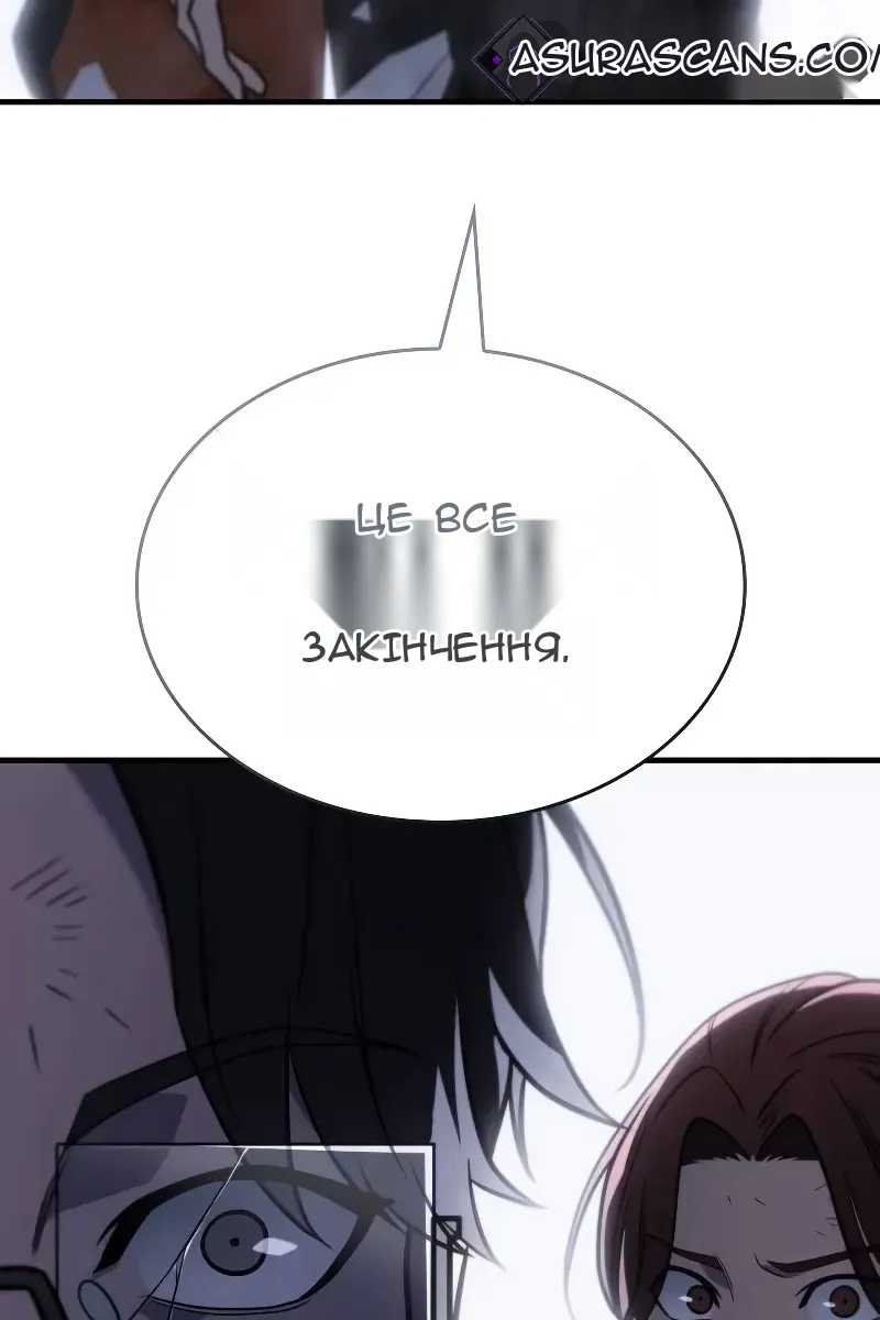 Сторінка 18