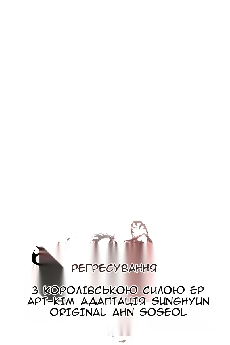 Сторінка 23
