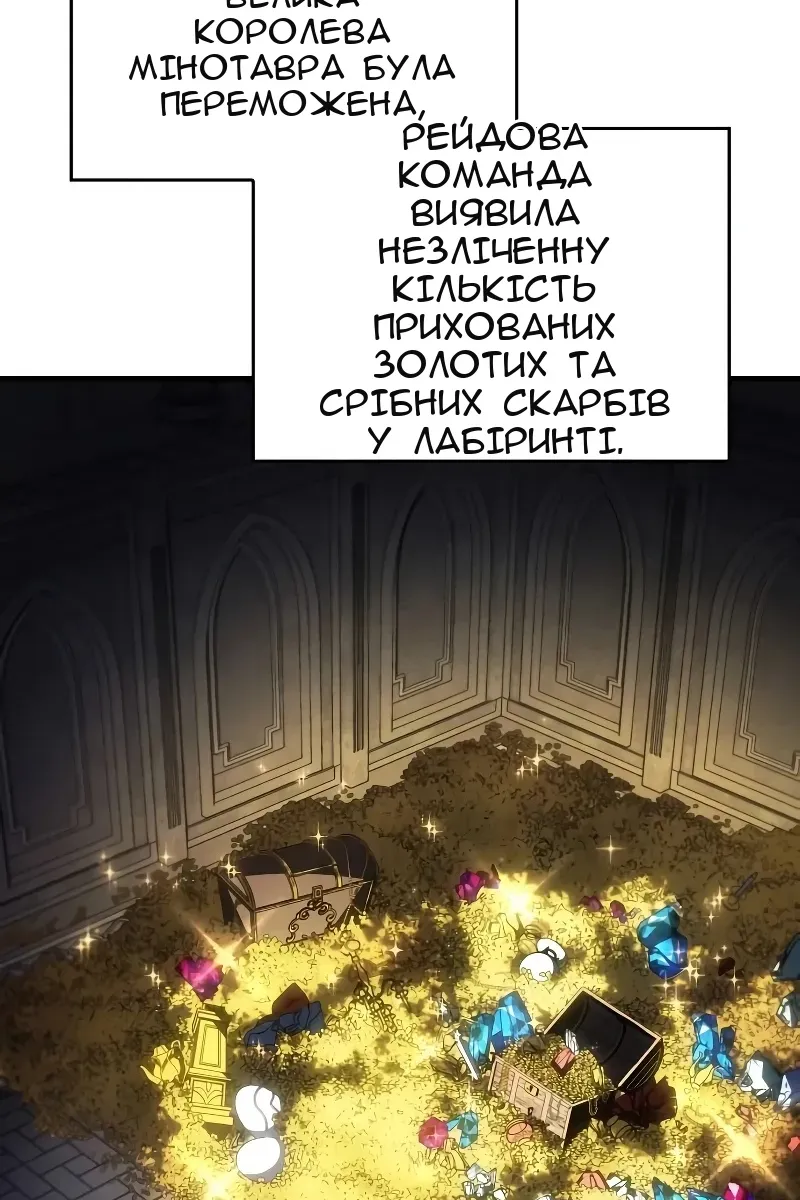 Сторінка 25