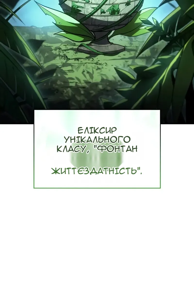 Сторінка 28