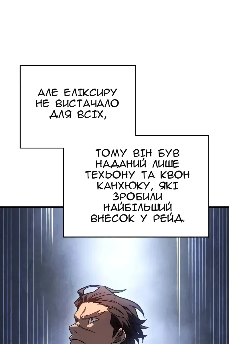 Сторінка 29