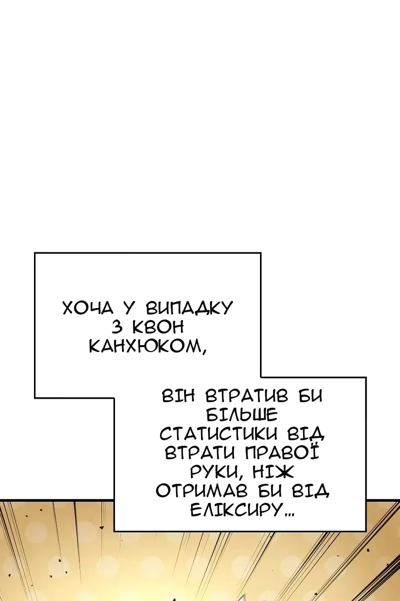 Сторінка 31