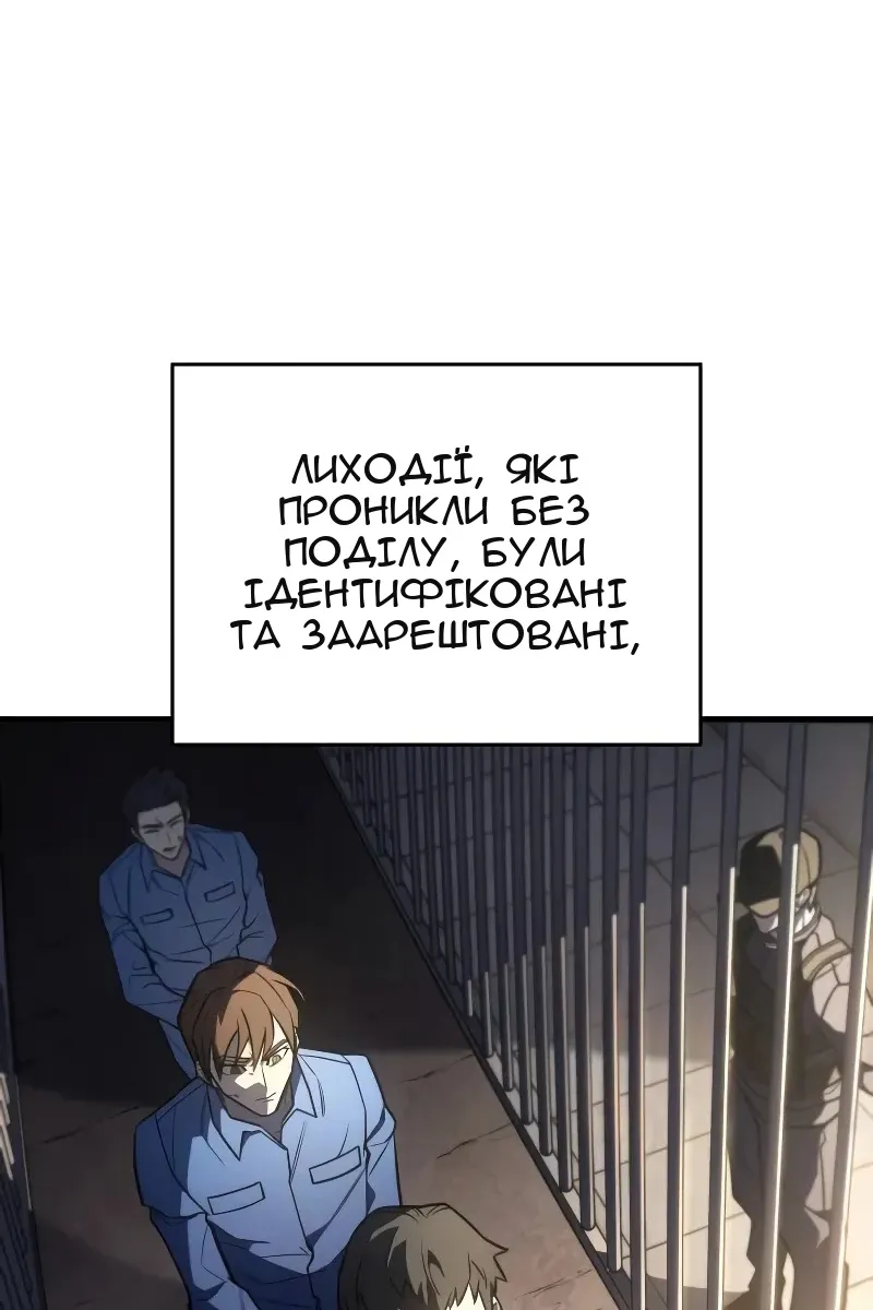 Сторінка 33