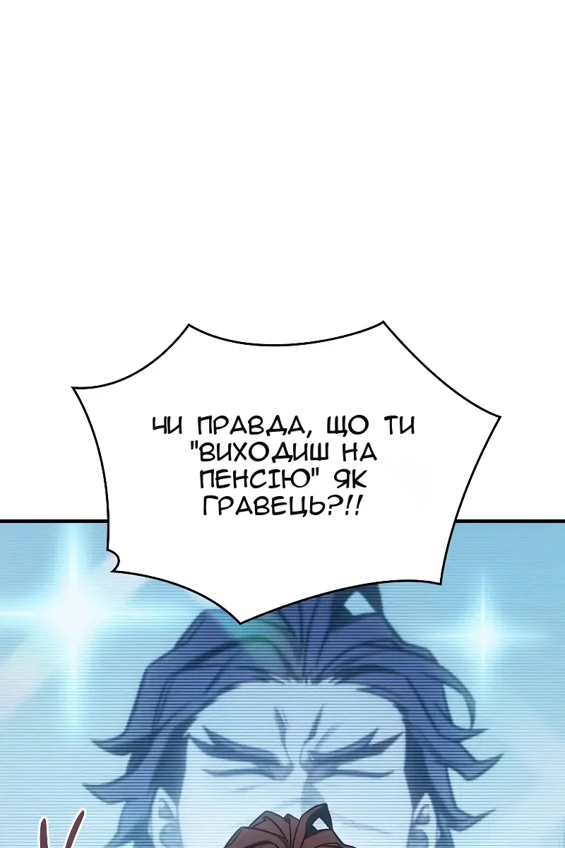 Сторінка 48