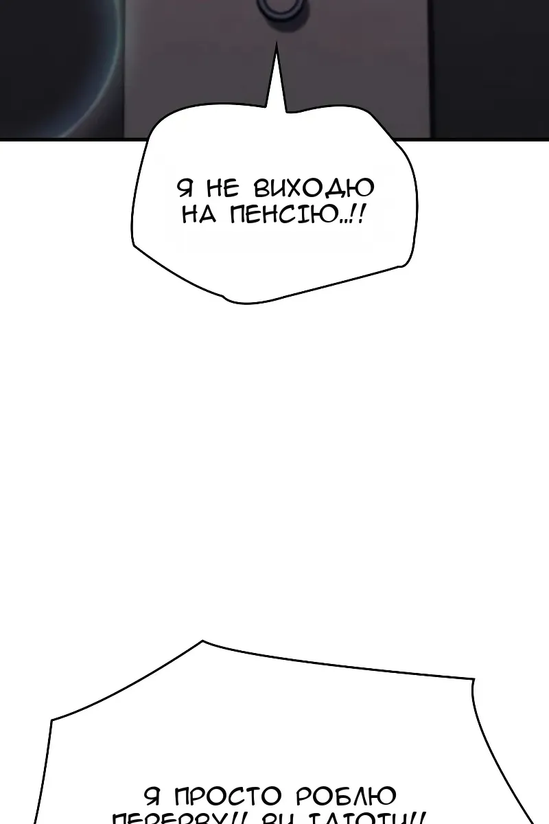 Сторінка 50