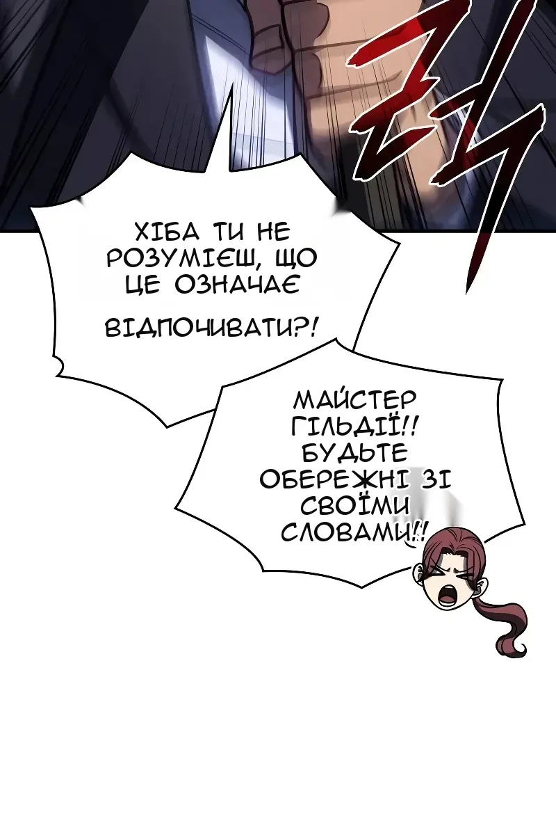 Сторінка 52