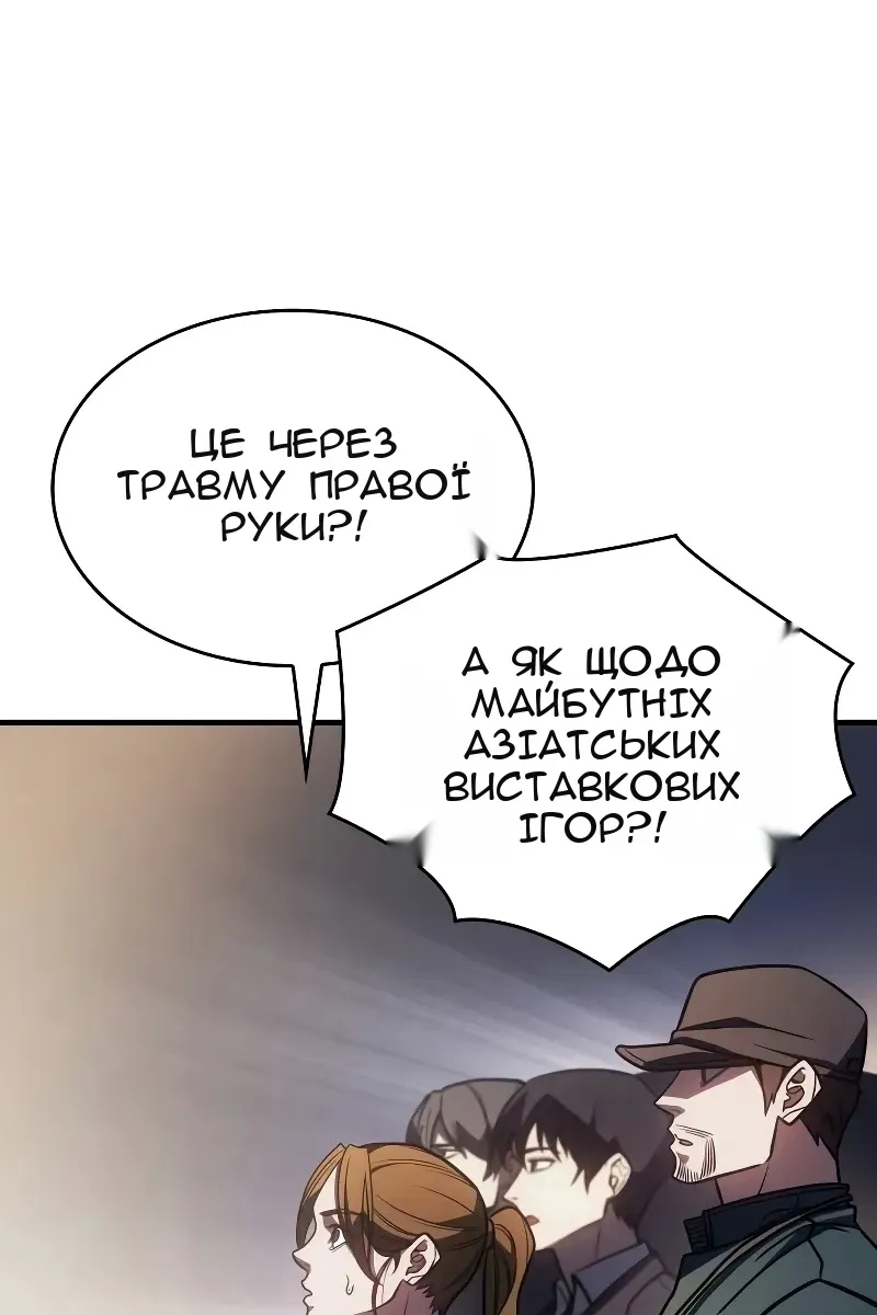 Сторінка 53