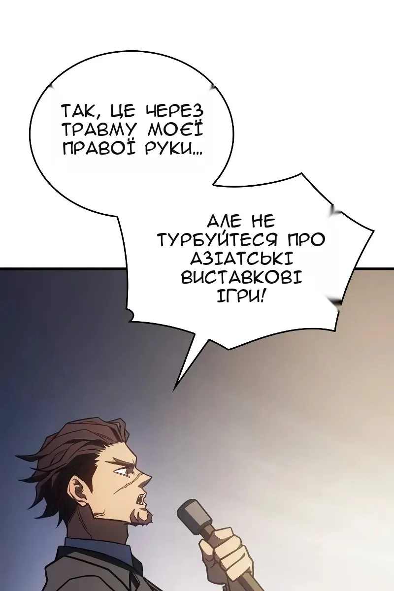 Сторінка 55