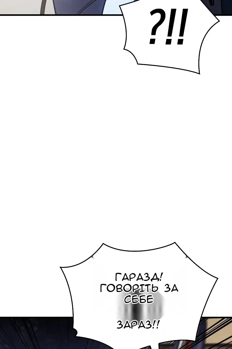 Сторінка 58
