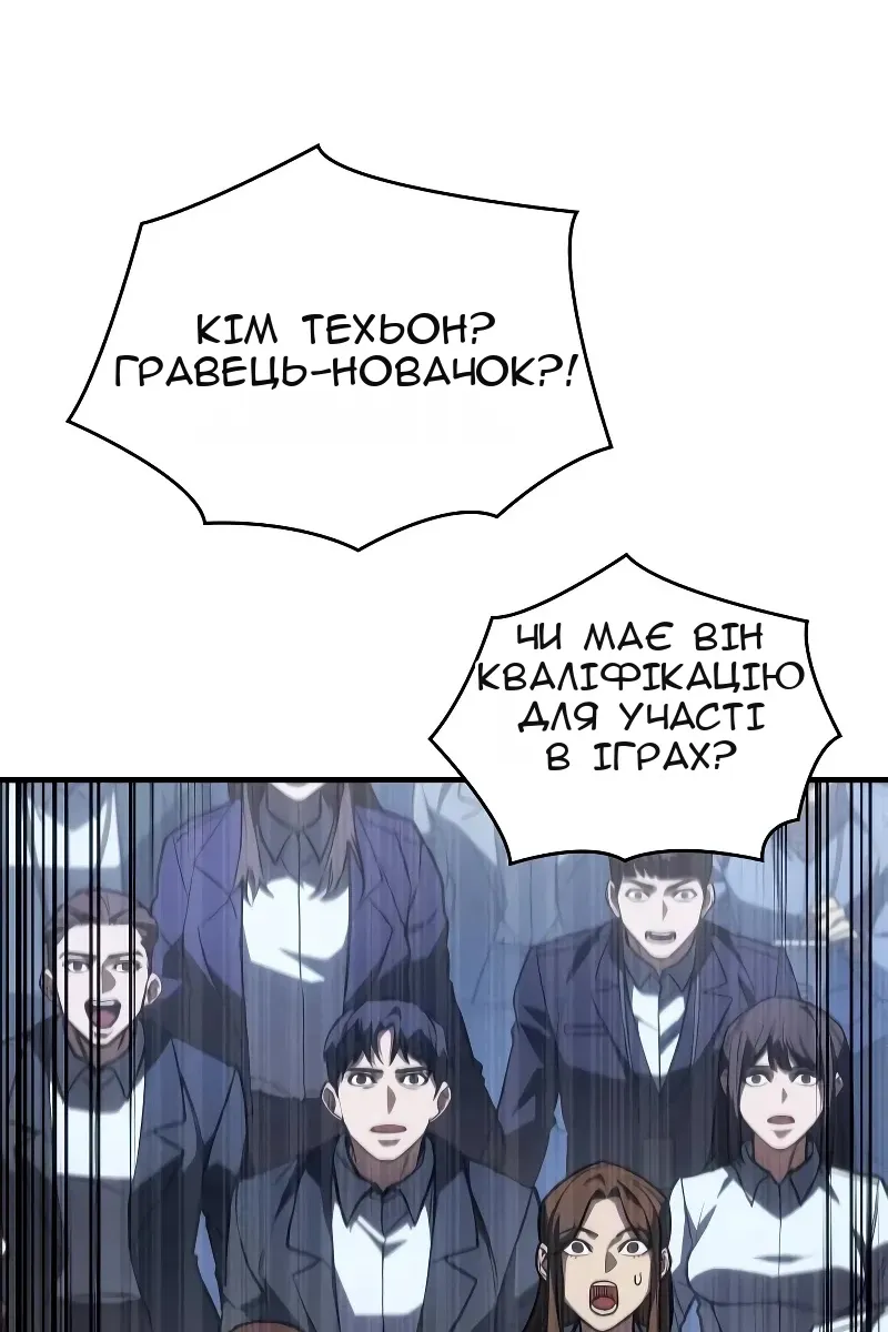 Сторінка 63