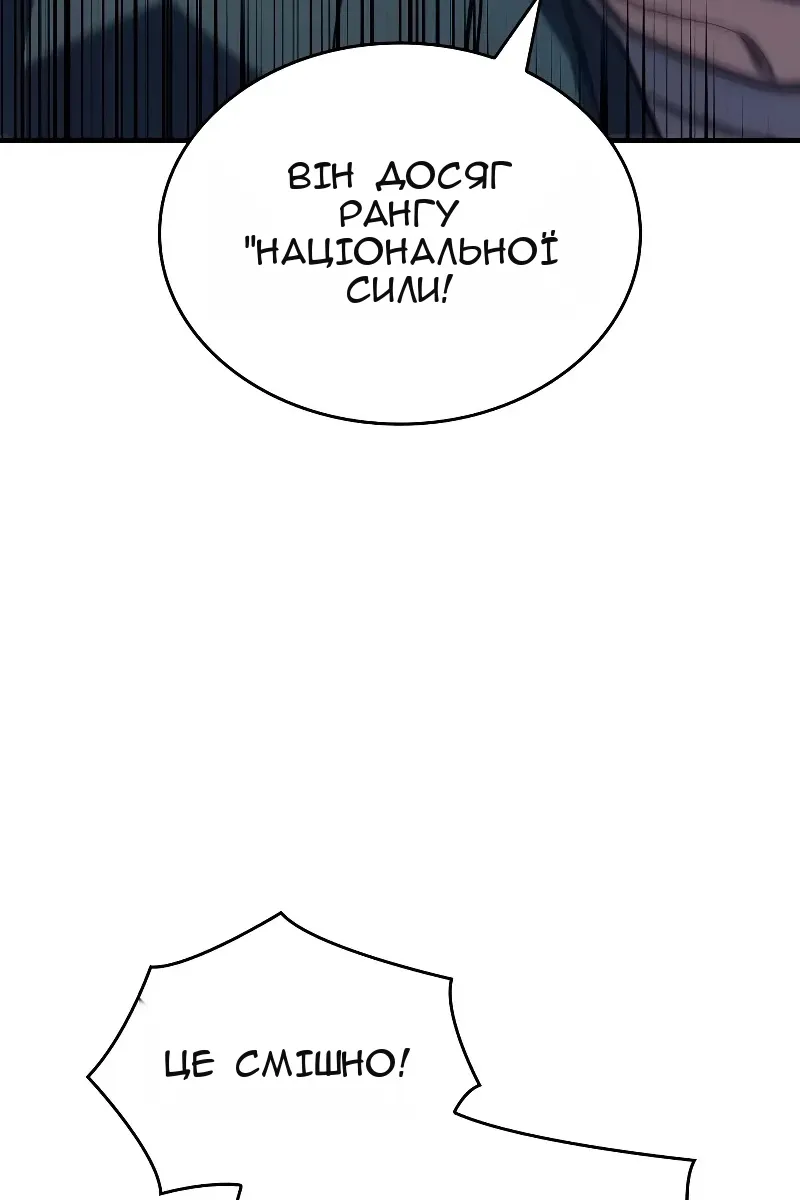 Сторінка 67