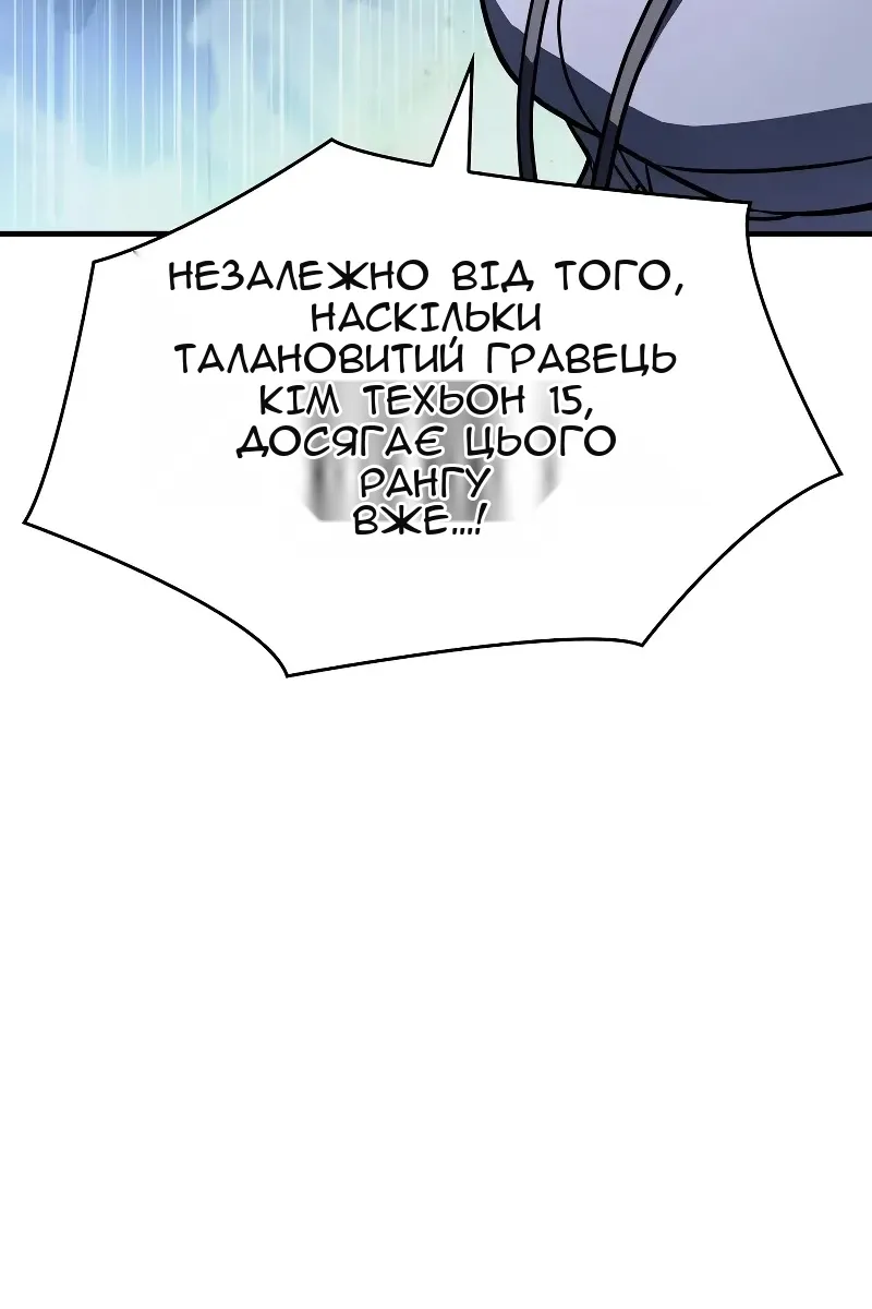 Сторінка 72