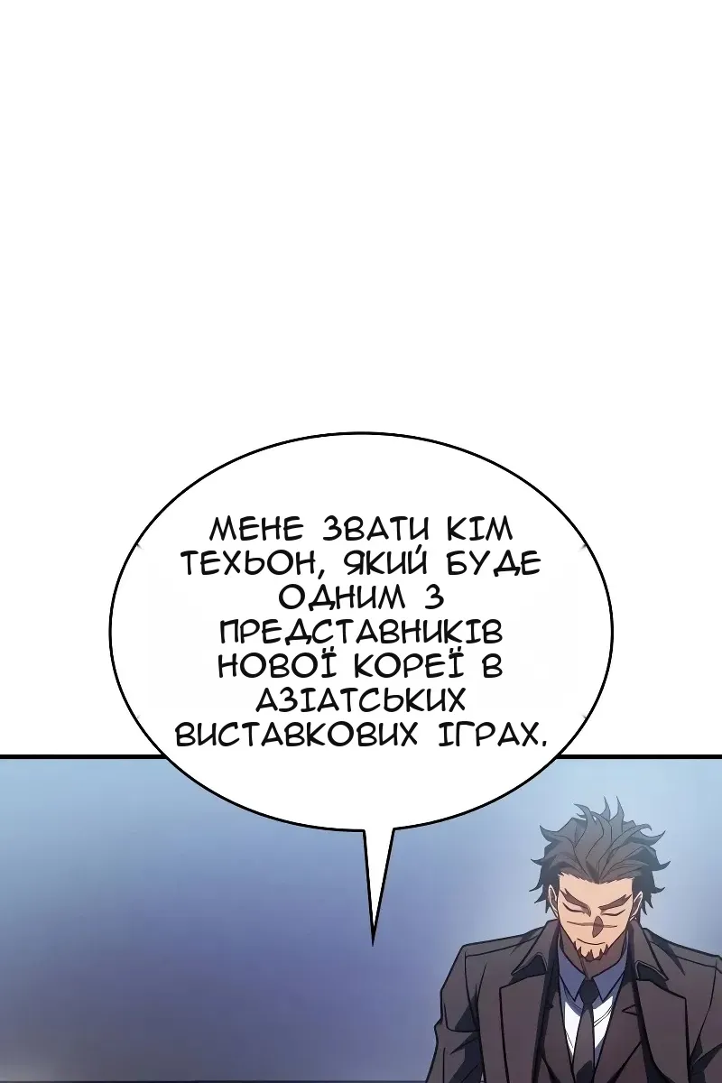Сторінка 74