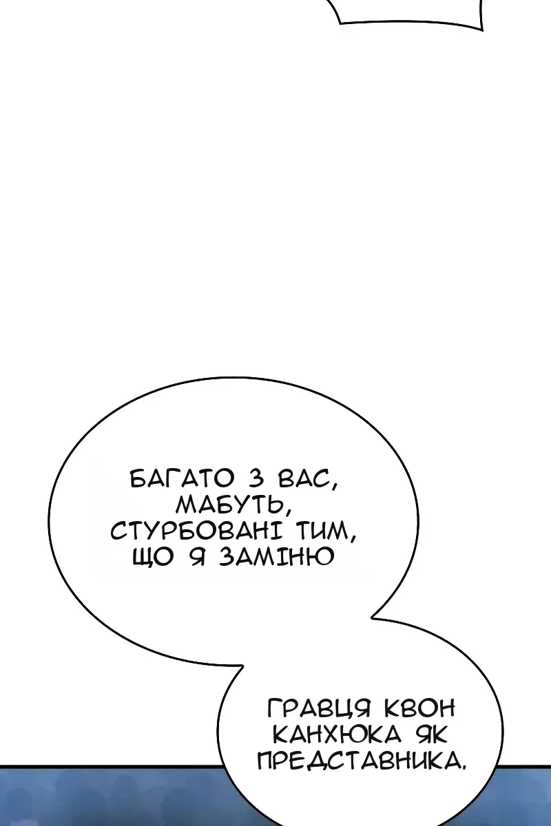 Сторінка 76