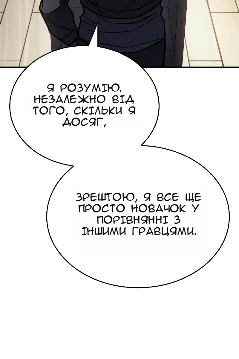 Сторінка 78
