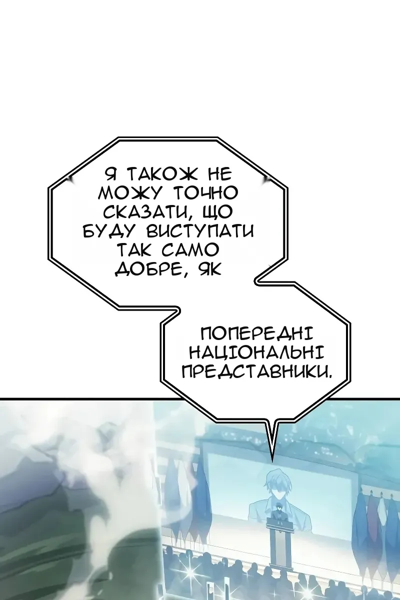 Сторінка 79