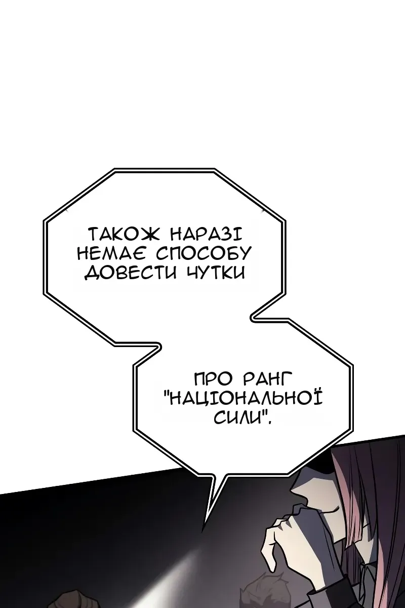 Сторінка 81