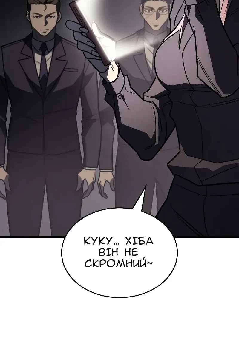 Сторінка 82