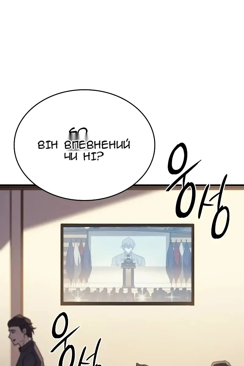 Сторінка 83