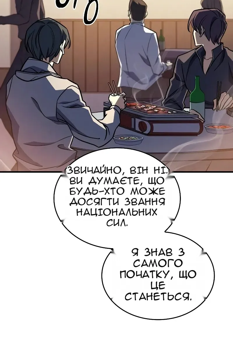 Сторінка 84