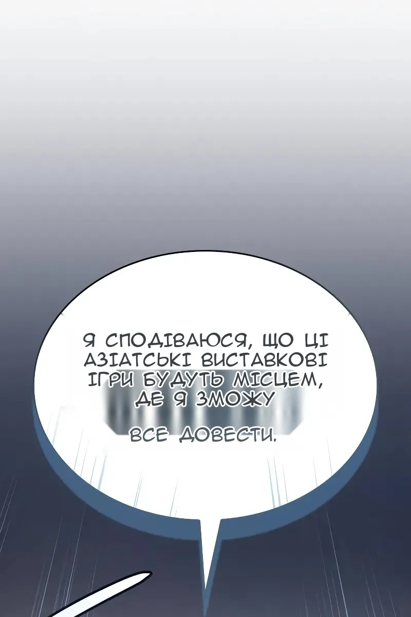 Сторінка 88
