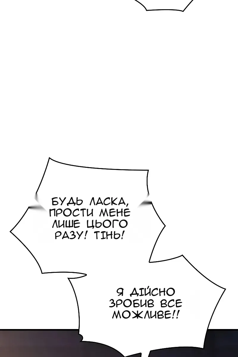 Сторінка 96