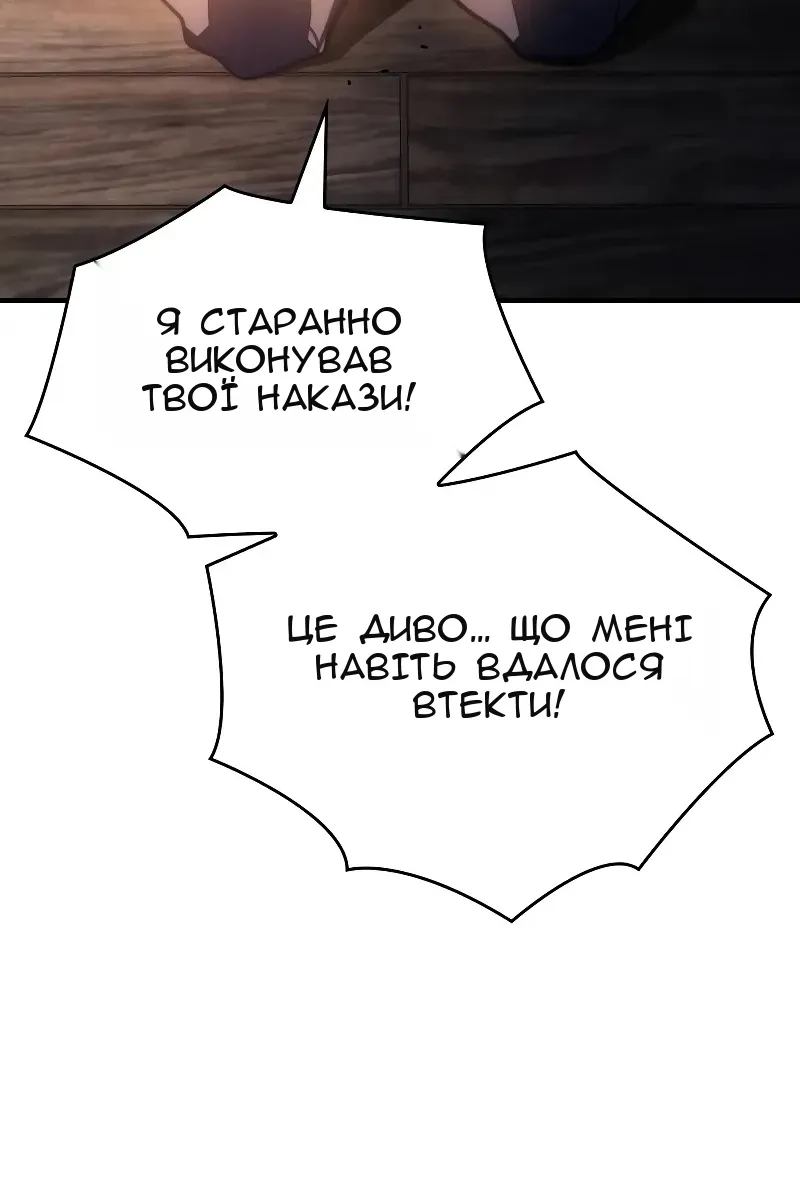 Сторінка 98