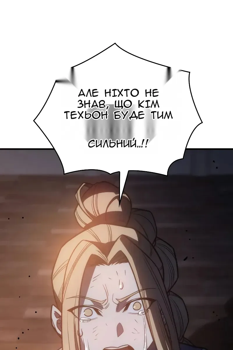 Сторінка 99